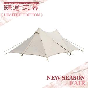 鎌倉天幕 公式 テーブル GL TABLE 800 ローテーブル キャンプ