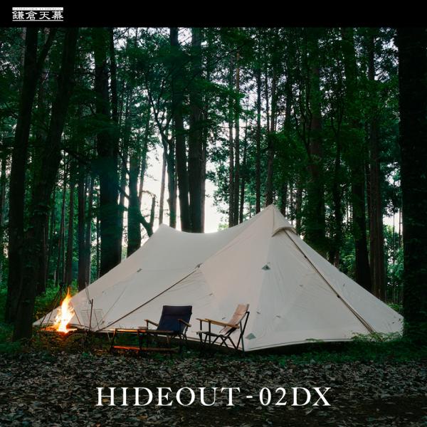 鎌倉天幕 公式 HIDEOUT-02DX テント 大型 シェルター ファミリーテント 国産ポール付 ...