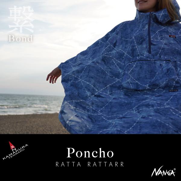 ポンチョ レインウェア パッカブル 鎌倉天幕 NANGA RATTA RATTARR PONCHO ...