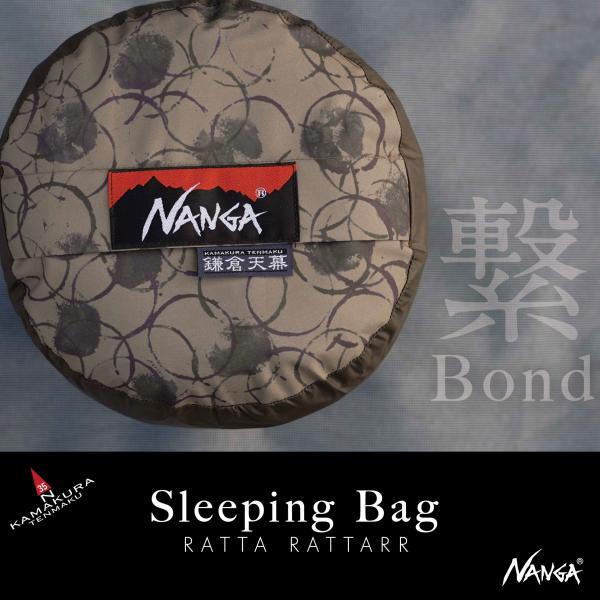 NANGA 鎌倉天幕 RATTA RATTAR  SLEEPING BAG 600 寝袋  羽毛 高...