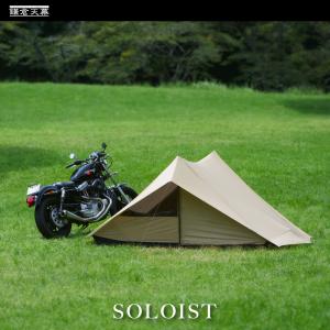 HUNTING HEXA T/C テント HUNTING HEXA（ハンティングヘキサ）T