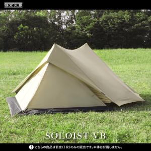 NORDISK 【数量限定セール！】ノルディスク テレマーク2 テント