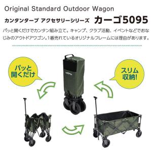 25年の実績 カンタンタープCARGO5095...の詳細画像3