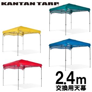 新品　イグニオ　シェルターテント　タープテント　キャンプ　アウトドア Amazon.co.jp: イグニオ シェルターテント タープテント