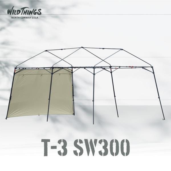 WILD THINGS BASE CAMP SWT3-300 サイドウォール ワイルドシングス 横幕...