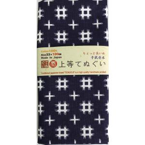 手ぬぐい 長め 井桁 100cm 剣道 面タオル 外国人向けお土産 捺染 和柄 手ぬぐい 和柄 手拭...