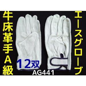 10双セット) 豚床皮手袋 EX-500 レインジャー型 アテ付 (M/L/LL サイズ