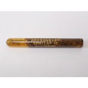 旭化成 ARケミカルセッター AP-10 1本...の詳細画像1