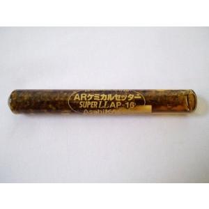 旭化成 ARケミカルセッター AP-16 1本...の詳細画像1