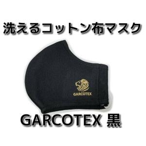 コットン布マスク GARCOTEX 黒(ひもは白) 洗えるマスク 1枚 綿マスク 布マスク 再使用できるマスク 銀イオン ベトナム製「数量限定」「即納」「原則手洗い」｜tenyuumarket