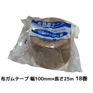 バイツテープ 95mm幅×10M 冷媒管 結露防止 配管断熱カバー接続用テープ
