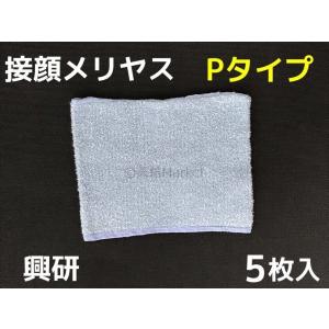 興研 KOKEN マイティミクロンフィルター 1010用 100枚 1ケース 交換用