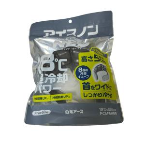 白元 アイスノン ネッククーラーNEO 1個 フリーサイズ ひんやり 熱中症対策「数量限定」「返品/交換不可」