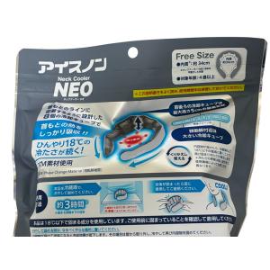 白元 アイスノン ネッククーラーNEO 1個 ...の詳細画像2
