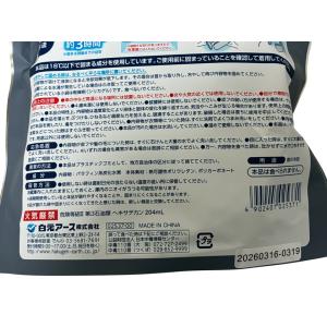 白元 アイスノン ネッククーラーNEO 1個 ...の詳細画像3