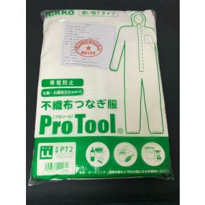 簡易 保護服 プロツール2 L/LL/3L/4...の詳細画像3