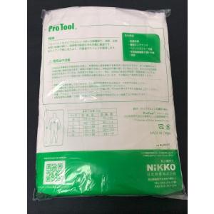 簡易 保護服 プロツール2 L/LL/3L/4...の詳細画像4