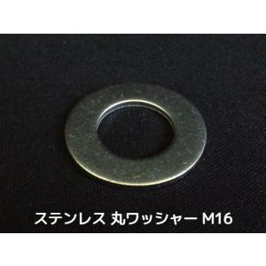 テーパーワッシャー 傾斜座金 M12 ステンレス SUS304 角度5度「取寄せ