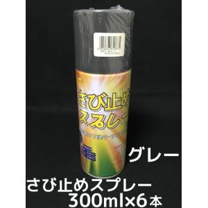 ケーブルスライダー 83 入線用潤滑剤 スプレー C-3004 MARVEL マーベル