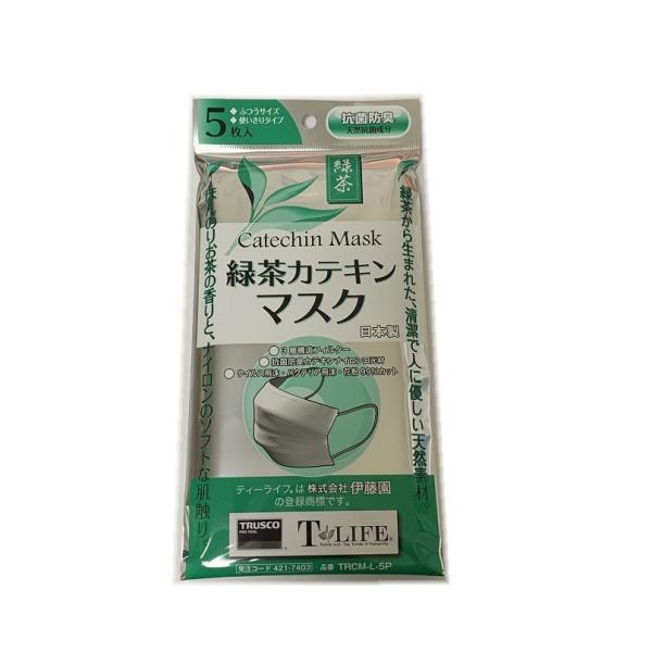 トラスコ 緑茶カテキンマスク 5枚入 3層構造フィルター 使い捨てマスク 普通サイズ 日本製 抗菌防...