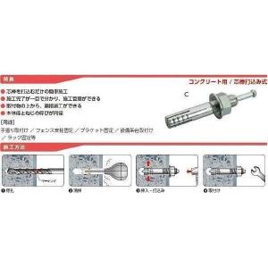 サンコーテクノ オールアンカー C-1270 ...の詳細画像4