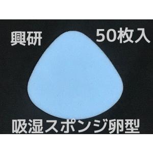興研 接顔メリヤス（P）1袋（5枚入）Sタイプ 後継品 : SA-net - 通販