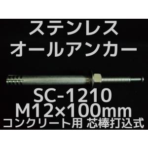 テーパーワッシャー 傾斜座金 M10(3/8) ステンレス SUS304 角度5度