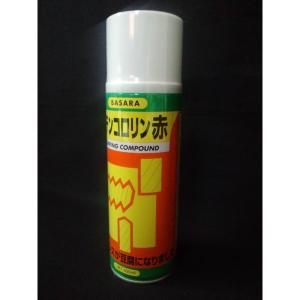ステンコロリン 赤 スプレー 330ml タッ...の詳細画像1
