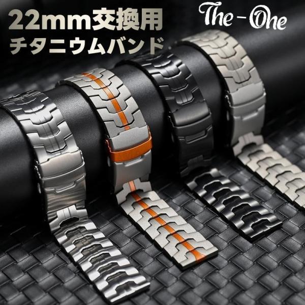 ファーウェイ gt4 交換バンド HUAWEI GT4 交換バンド gt4 バンド 22mm チタン...