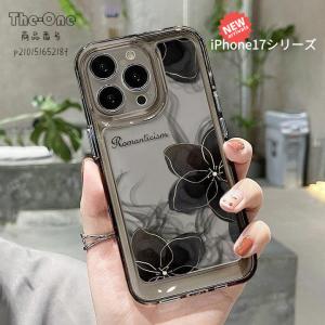 iPhone16ケース クリア 透明 iphone15ケース iphone14ケース フラワー 墨絵 スマホケース 花柄 アイフォンケース iPhone12 iPhone13 iPhone14 iPhone15 iPhone17