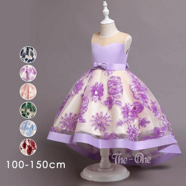 送料無料 子供 ドレス キッズ 子供ドレス 発表会 結婚式 子供服 女の子 子供ドレス 子供服 キッ...