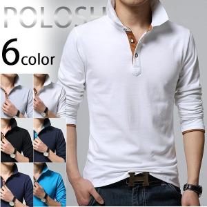 長袖ポロシャツ 春服 polo ポロシャツ メンズ 長袖 無...