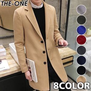 チェスターコート メンズ アウター ビジネス コート ロングコート テーラードジャケット 厚手 暖 高品質  細身 ロング丈