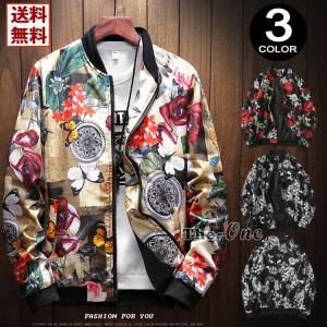 おしゃれ スタジャン 花柄 ブルゾン メンズ ジャケット は...