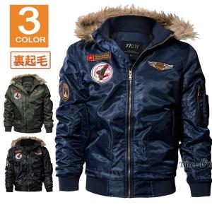 フライトジャケット メンズ ミリタリージャケット モッズコート N-2B 裏起毛 ブルゾン アウター 防風 秋冬 撥水 アウトドア