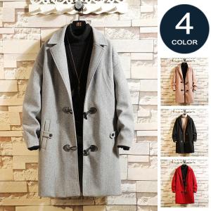 ダッフルコート コート メンズ ダッフル アウター ロングコート