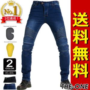 バイクパンツ パンツ バイク用 バイクウェア メンズ