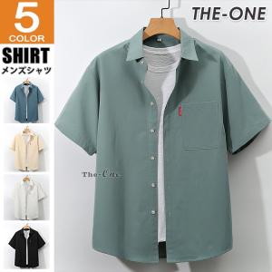 半袖シャツ メンズ 翌日発送 半袖 白シャツ カジュアルシャツ 無地 夏服 トップス 半袖シャツ 40代ファッション 1 3営業日で発送 Tz The One 通販 Yahoo ショッピング