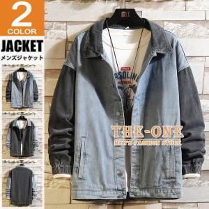 デニムジャケット メンズ 秋服 ブルゾン ジャケット アウター デニム 切り替え おしゃれ カジュアル