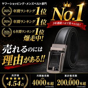 ベルト メンズ 穴なし 本革 無段階 紳士 オ...の詳細画像1