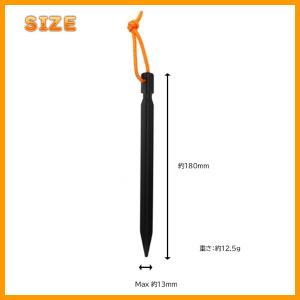 ペグ アルミニウム合金 ジュラルミン 軽量 強...の詳細画像3