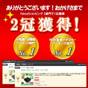 RCA to HDMI変換コンバーター AV ...の詳細画像1