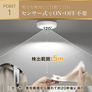 人感 センサーライト 室内 電池式 led 屋...の詳細画像3