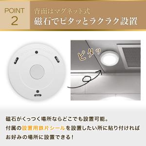 人感 センサーライト 室内 電池式 led 屋...の詳細画像4