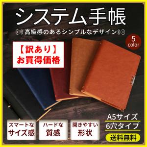 女性のために開発したシステム手帳 A5サイズ6穴 Marks マークス Marks Odr Dc01 システム手帳リフィル 筆箱専門店 通販 Yahoo ショッピング