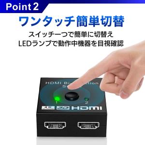 HDMI 切替器 分配器 セレクター 4K ス...の詳細画像3