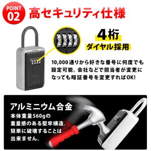 キーボックス セキュリティ 玄関 屋外 ダイヤ...の詳細画像3