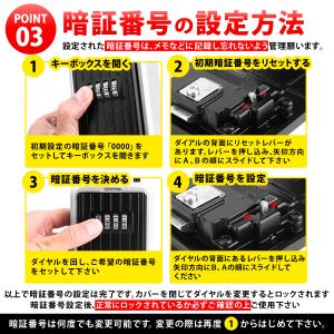 キーボックス セキュリティ 玄関 屋外 ダイヤ...の詳細画像4