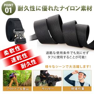 タクティカルベルト メンズ コブラバックル サ...の詳細画像2