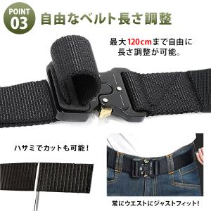 タクティカルベルト メンズ コブラバックル サ...の詳細画像4